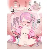 [Hentai] Doujinshi - PriPara / Manaka Non (真中のん　PETITSWEETS) / Toranoe no Makimono