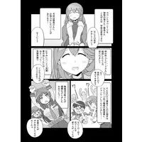[Hentai] Doujinshi - Alice Gear Aegis / Kaneshiya Sitara & Usamoto Anna & Kagome Misaki (籠の中) / 壱屋会軍艦島