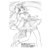 Doujinshi - Illustration book - PreCure Series (可愛くて凛々しい 推しキュアたちを描いてみた2) / tyoujiya
