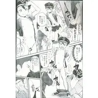[Hentai] Doujinshi - 「オリジナル」 駅員になりきってる男の子が痴〇されているんだが…!? / ほちどんまい