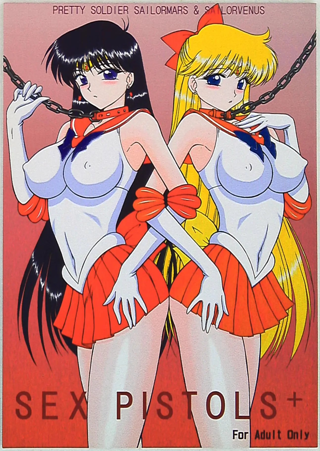[Hentai] Doujinshi - Sailor Moon (SEX PISTOLS+) / BLACKDOG