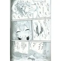 [Hentai] Doujinshi - Blue Archive (C102  () マリーが先生のご立派様をうっかり見てしまった結果…!) / ふるいどりきっど