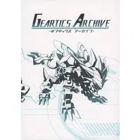 Doujinshi - Illustration book - Animagear (GEARTICS ARCHIVE 01 / ちゅが) / ちゅがん家