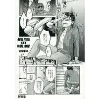 [Hentai] Doujinshi - 最後の晩酌 卯月暢 / nov / 電柱少女