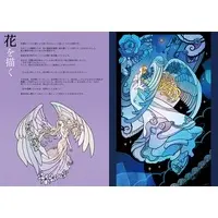 Doujinshi - Illustration book - Magic Drops / Karindrops