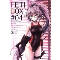 Doujinshi - Fate/Grand Order (FETI BOX #04) / KOTATSU ROOM