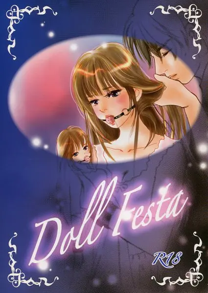 [Hentai] Doujinshi - Doll Festa / M's MAGAZINE