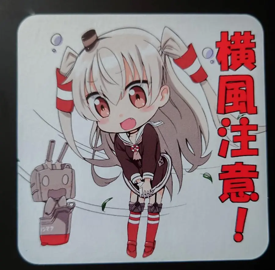 Stickers - Kantai Collection / Amatsukaze (Kan Colle)