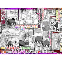 [Hentai] Doujinshi - Compilation - Mesudachi (メスダチ総集編２) / SHIS