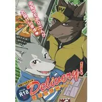 [Hentai] Doujinshi - Kemono (Furry) (Delivery!) / スキッド・マーク