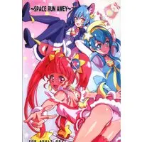 [Hentai] Doujinshi - Star☆Twinkle Pretty Cure (～SPACE RUN AWEY～) / Project Harakiri