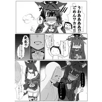 [Hentai] Doujinshi - Blue Archive / Kosaka Wakamo (たっぷり愛してあなた様) / 肉樂園