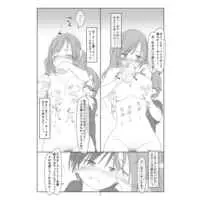 [Hentai] Doujinshi - Bokutachi no Super App (ぼくたちのスーパーアプリ　命令！恋人にするようなコトを僕らにして！嫌なのにラブラブさせられちゃう悪ギャルさん！編) / stereorange , bolze.
