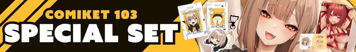 Comiket 103 Special Set