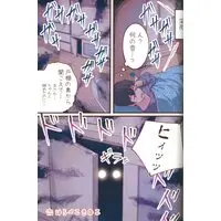 Doujinshi - Uchi no Neko ga Onnanoko de Kawaii (「オリジナル」 うちのねこが女の子でかわいい5) / Animachine