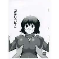[Hentai] Doujinshi - Illustration book - 【コピー誌】さそりコピー / Silver Bloom