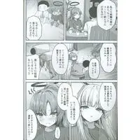 [Hentai] Doujinshi - Blue Archive / Hayase Yuuka (「ブルーアーカイブ」 ユウカイ理性-セックスしないと出られませんっ!?-) / つくてん