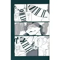 [Hentai] Doujinshi - Kemono (Furry) (エースのえっちな絵のまとめ) / 大食漢のいろうぜ